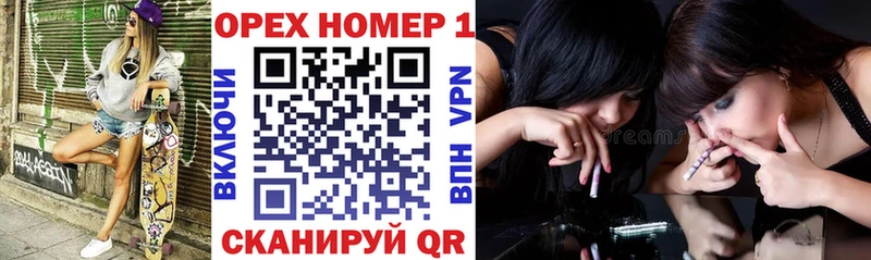 Наркошоп купить Alpha-PVP  ГЕРОИН  Codein  Мефедрон  Каннабис  COCAIN  ГАШ  Емва