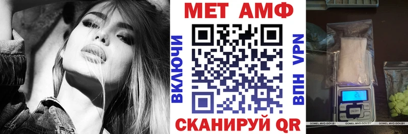 Купить закладки  Емва  Amphetamine VHQ 