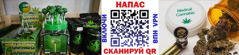 Печенье с ТГК конопля  Купить закладки  Емва 