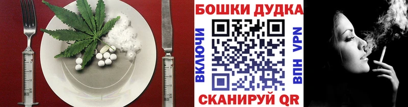 Еда ТГК конопля Емва