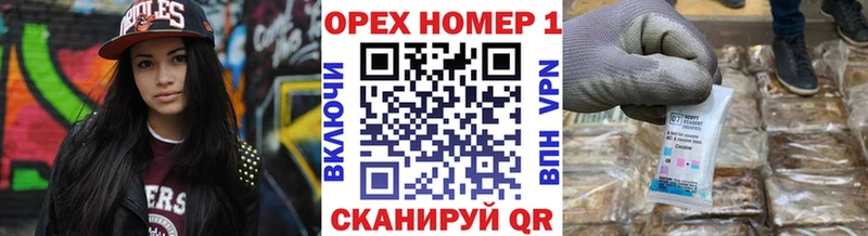 КОКАИН Эквадор  Купить где  Емва 