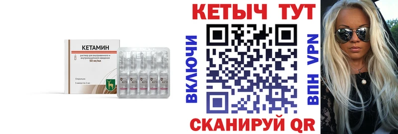 Купить где  Емва  Кетамин ketamine 
