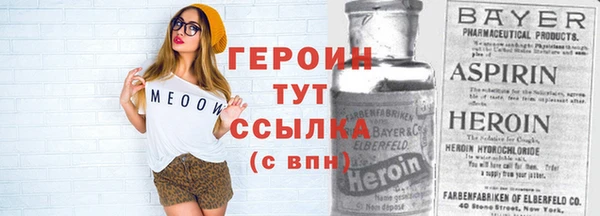 кокаин VHQ Дмитров