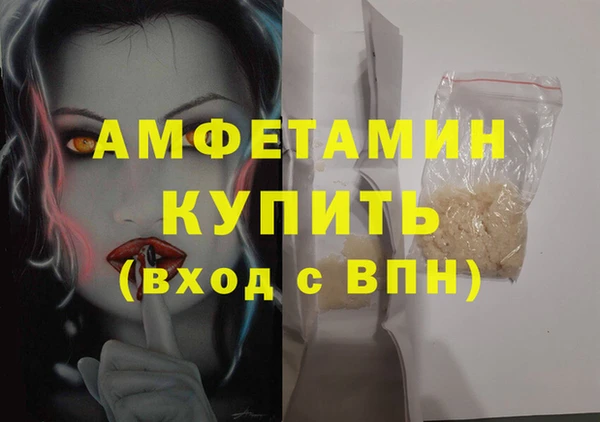 кокаин VHQ Дмитров