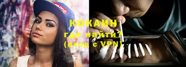 кокаин VHQ Дмитров