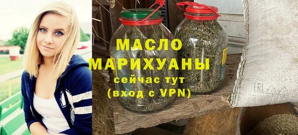 кокаин VHQ Дмитров