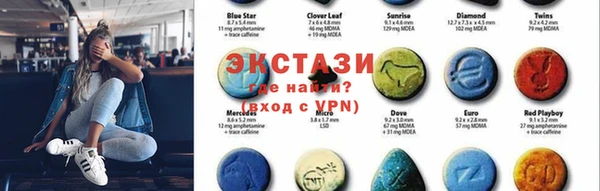 MDMA Premium VHQ Дмитриев