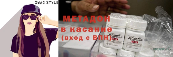 MDMA Premium VHQ Дмитриев