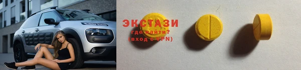 кокаин VHQ Дмитров