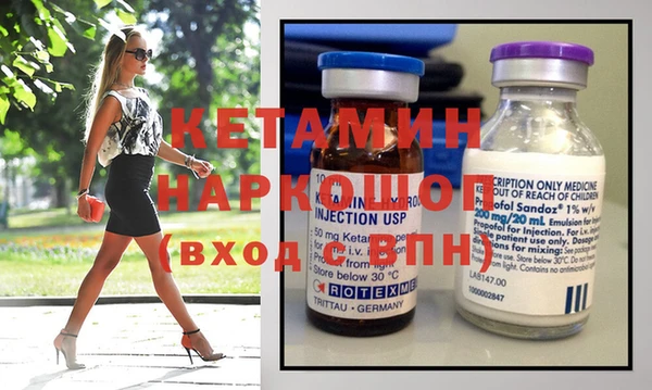 MDMA Premium VHQ Дмитриев