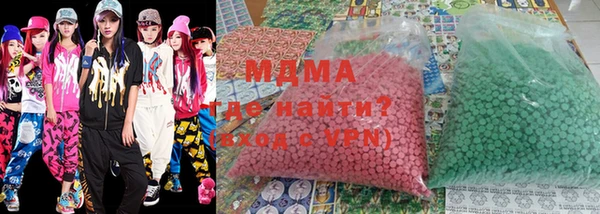 MDMA Premium VHQ Дмитриев