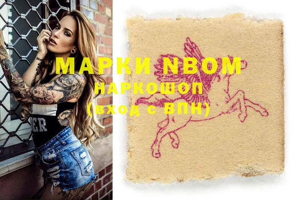 MDMA Premium VHQ Дмитриев