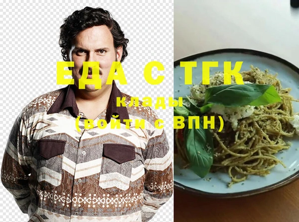хмурый Елизово