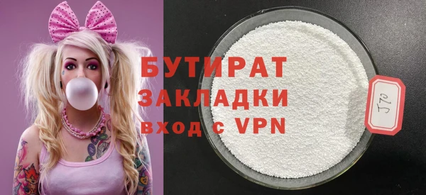 кокаин VHQ Дмитров