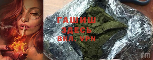 кокаин VHQ Дмитров