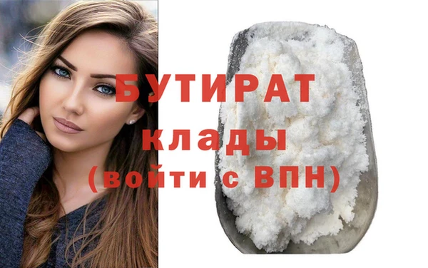 кокаин VHQ Дмитров