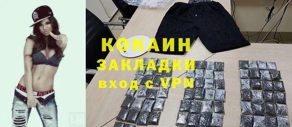 кокаин VHQ Дмитров