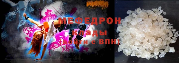 кокаин VHQ Дмитров