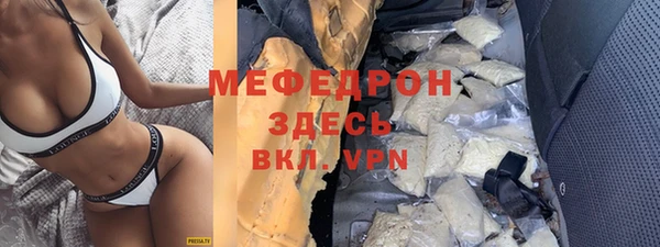 кокаин VHQ Дмитров