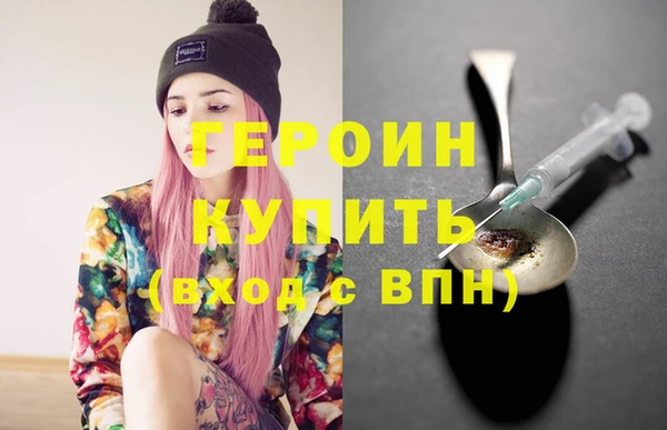 MDMA Premium VHQ Дмитриев
