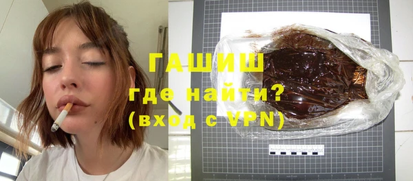 МДМА Ельня