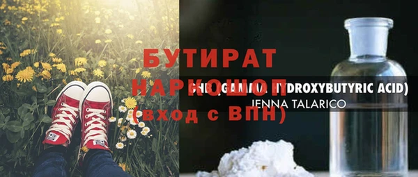MDMA Premium VHQ Дмитриев