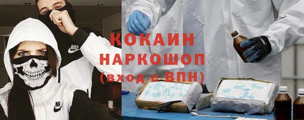 MDMA Premium VHQ Дмитриев