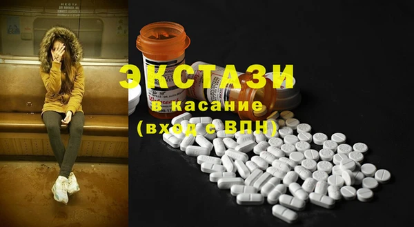 кокаин VHQ Дмитров