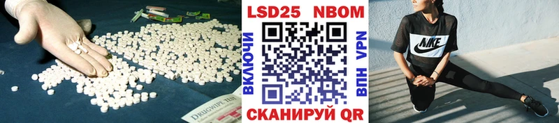 LSD-25 экстази кислота  Купить где  Емва 