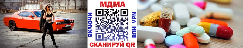 MDMA Molly  Купить где  Емва 
