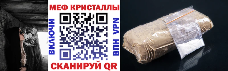 Купить где  Емва  Меф мука 