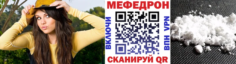 Мефедрон  Емва