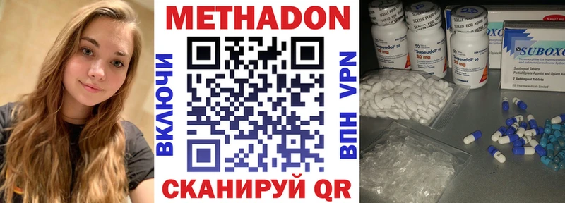 Метадон мёд  Купить где  Емва 