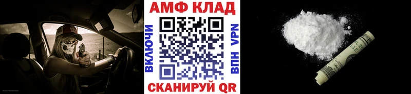 Купить  Емва  Первитин витя 