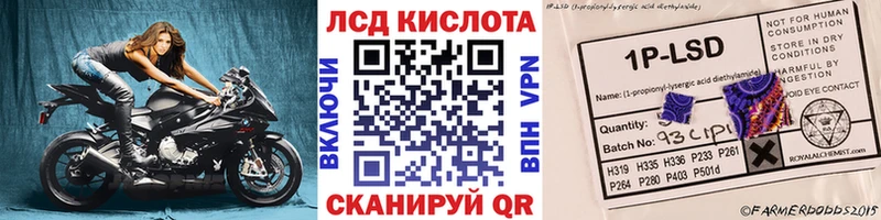 Марки NBOMe 1500мкг  Купить  Емва 
