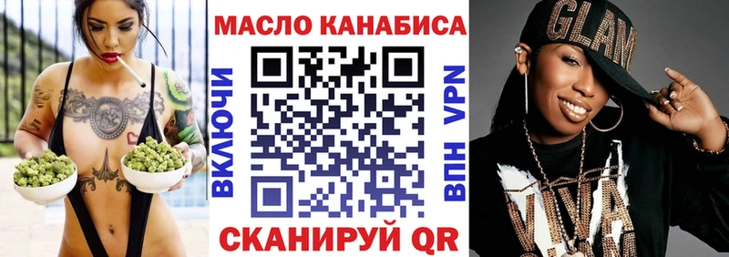 Купить  Емва  Дистиллят ТГК жижа 
